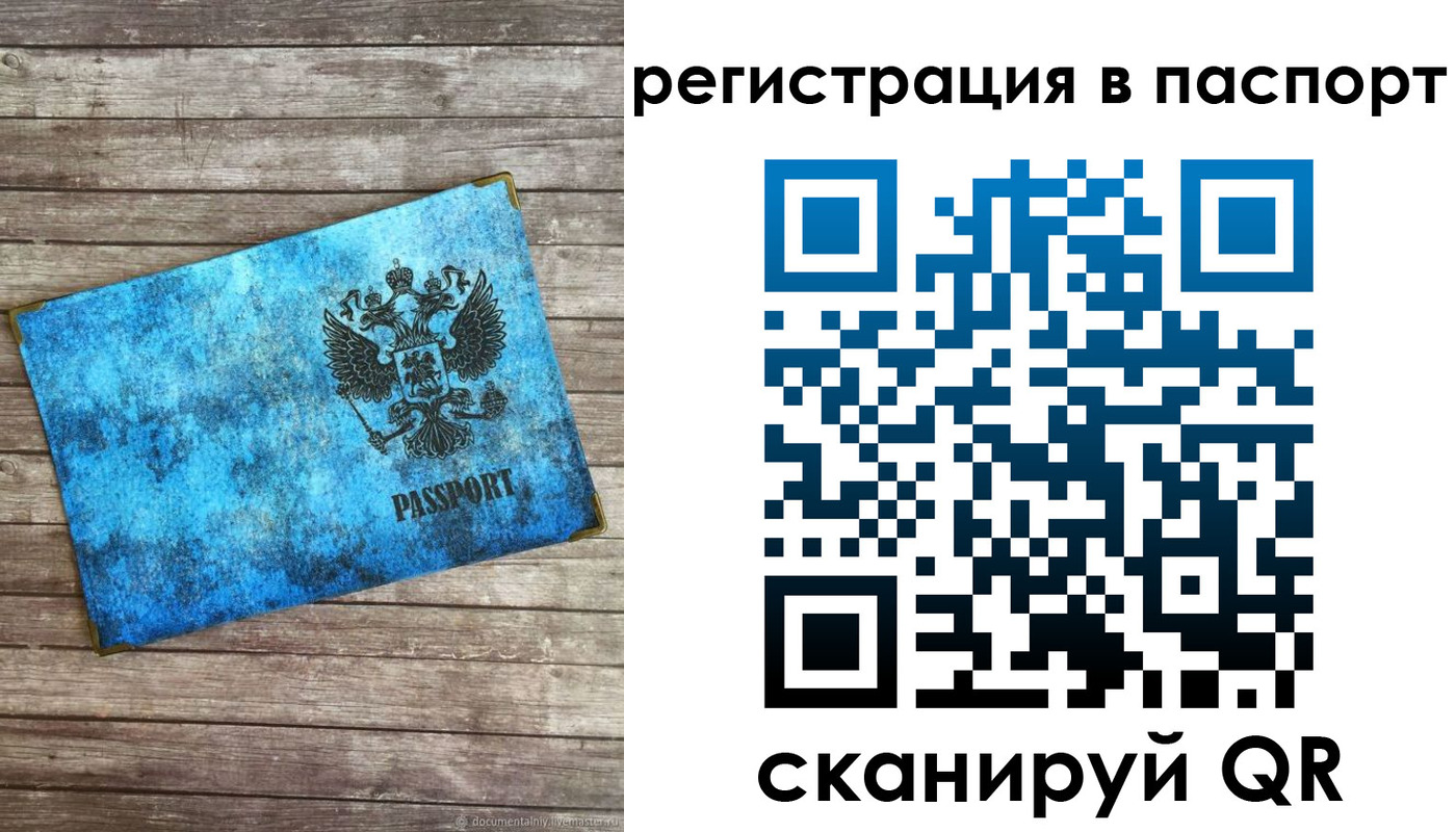 регистрация для дет. сада в Краснознаменске