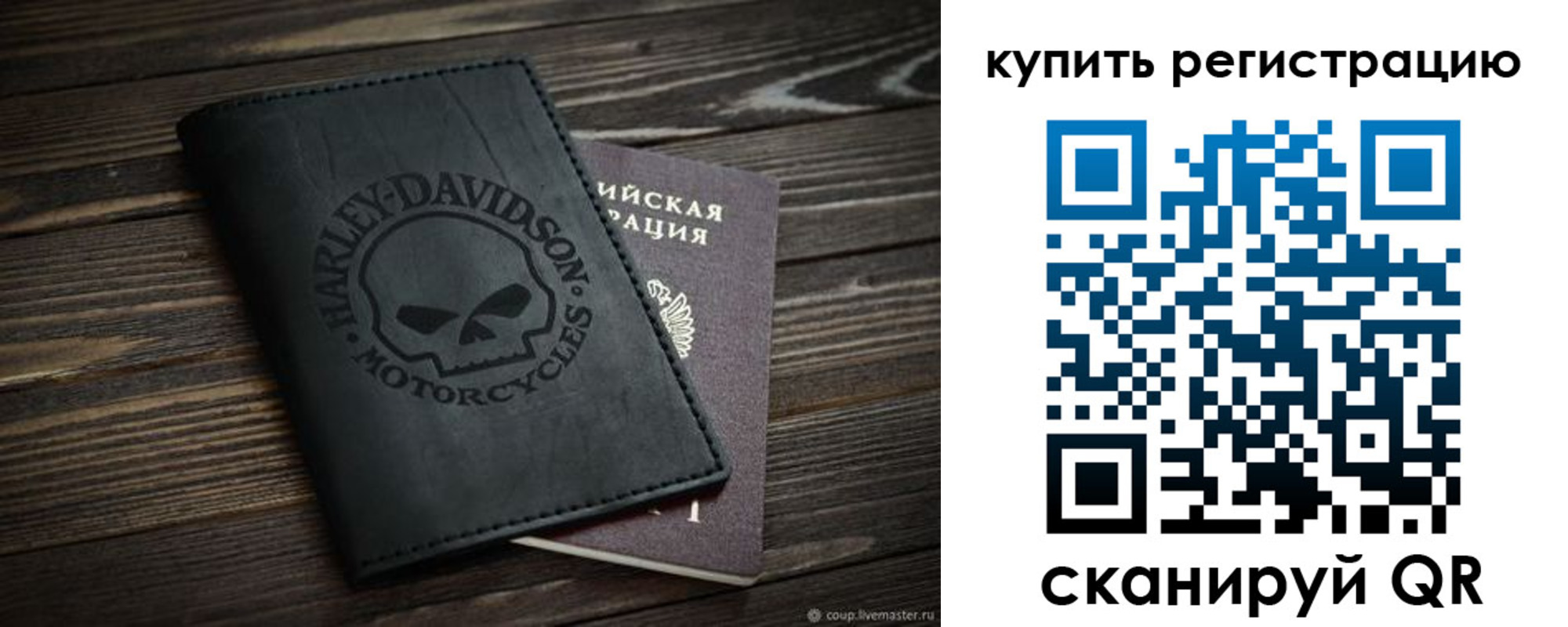 найти адрес прописки в Краснознаменске