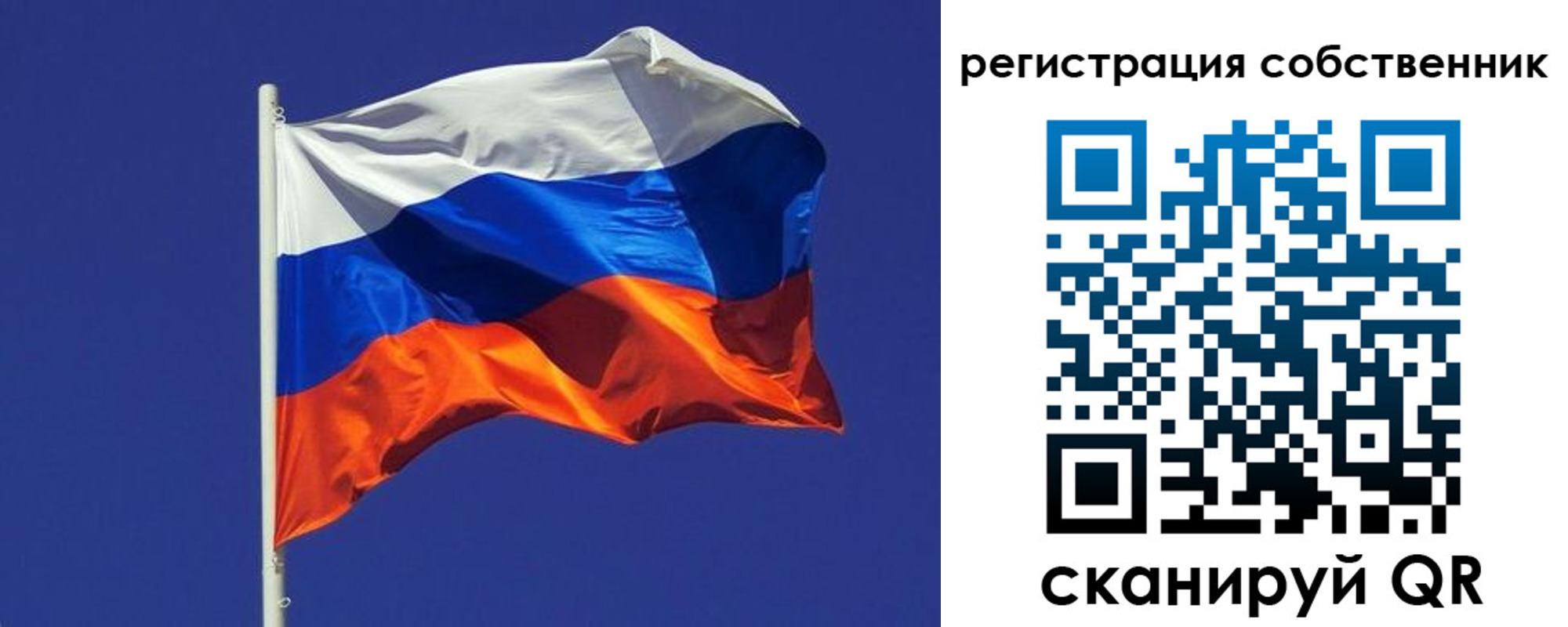 временная регистрация 2025 в Краснознаменске